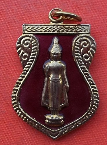 เริ่ม 10 บาท กับ เหรียญนมัสการพระปฐมเจดีย์  …H688