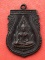 เริ่ม 10 บาท กับ เหรียญพระพุทธชินราช   …H697