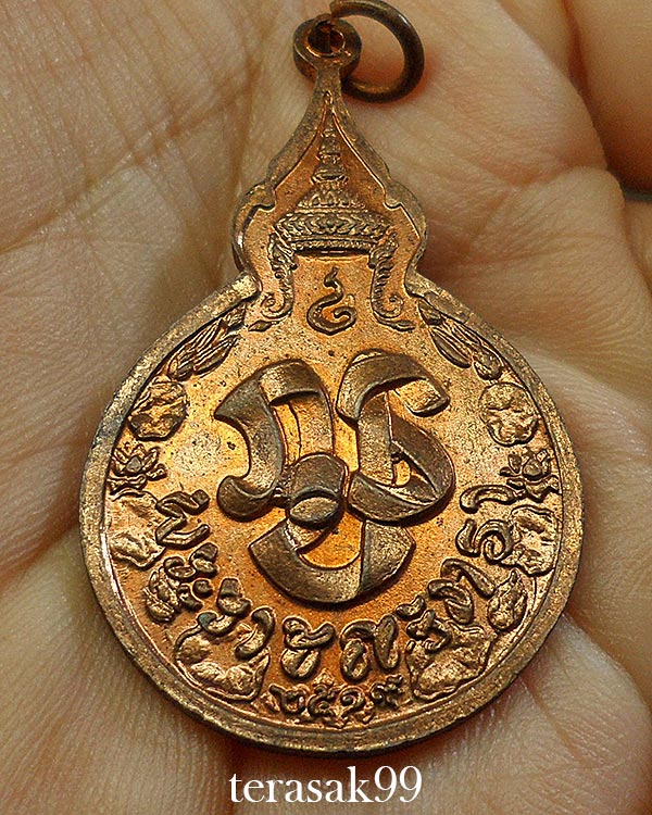 เหรียญยืนหลัง"ภ.ป.ร." ปี 2519 หลวงปู่แหวน สุจิณฺโณ วัดดอยแม่ปั๋ง อ.พร้าว จ.เชียงใหม่(3)