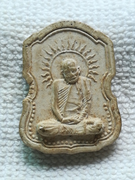 พระผงรูปเหมือนหลวงปู่แหวน พ.ศ.2517 / 200 ครับ