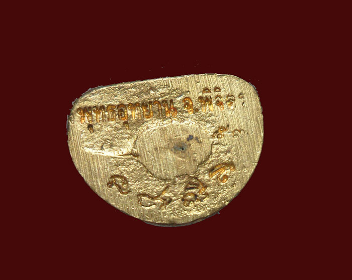 รูปหล่อเนื้อทองทิพย์ หลวงพ่อเงิน รุ่นสร้างพุทธอุทยาน จ.พิจิตร ปี 2553