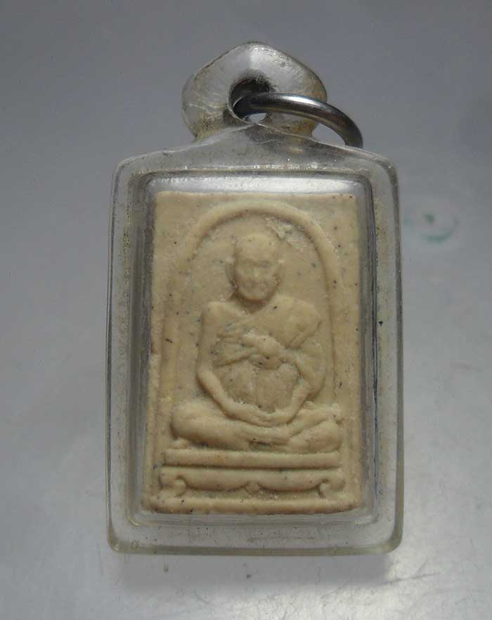 รูปเหมือนสมเด็จฯพุฒาจารย์ฯ(โต) วัดระฆังฯ ที่ระลึก 122ปี พศ.2537 พิมพ์คะแนน