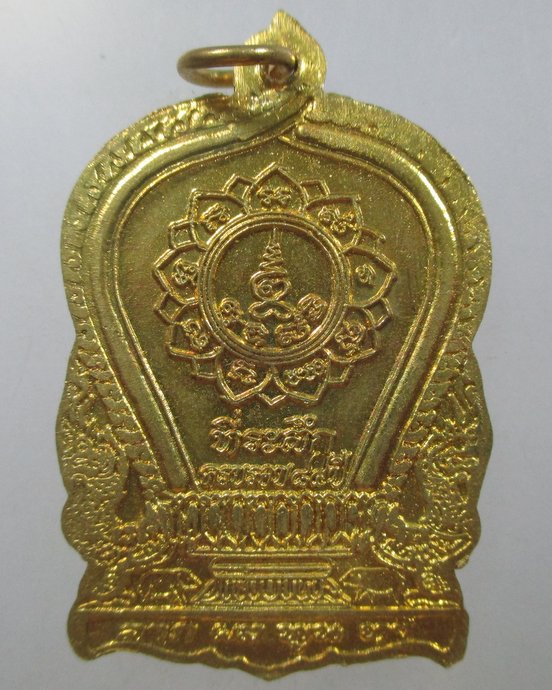 ๒๐ เหรียญนั่งพานหลวงพ่อหยอด วัดแก้วเจริญ จ สมุทรสงคราม