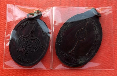 เริ่ม 10 บาท กับ เหรียญพระเกจิ จ.ลพบุรี  …H809
