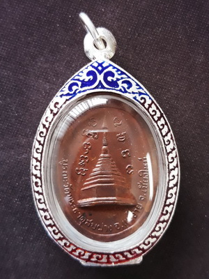 เหรียญหลวงปู่โต๊ะ ออกวัดพระธาตุสบฝาง ปี2522 เนื้อทองแดงคมชัดผิวสวยมากเลี่ยมพร้อมห้อยครับ