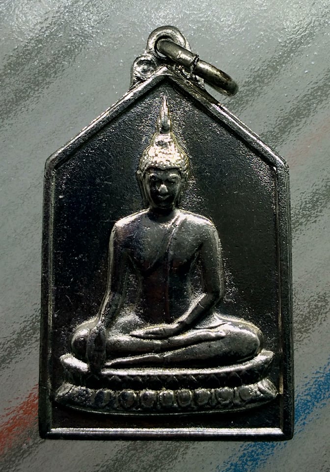เหรียญพระพุทธหลังยันต์ ปี พ.ศ. 2506 เนื้ออัลปาก้า หลวงพ่อเงิน วัดดอนยายหอม จ.นครปฐม
