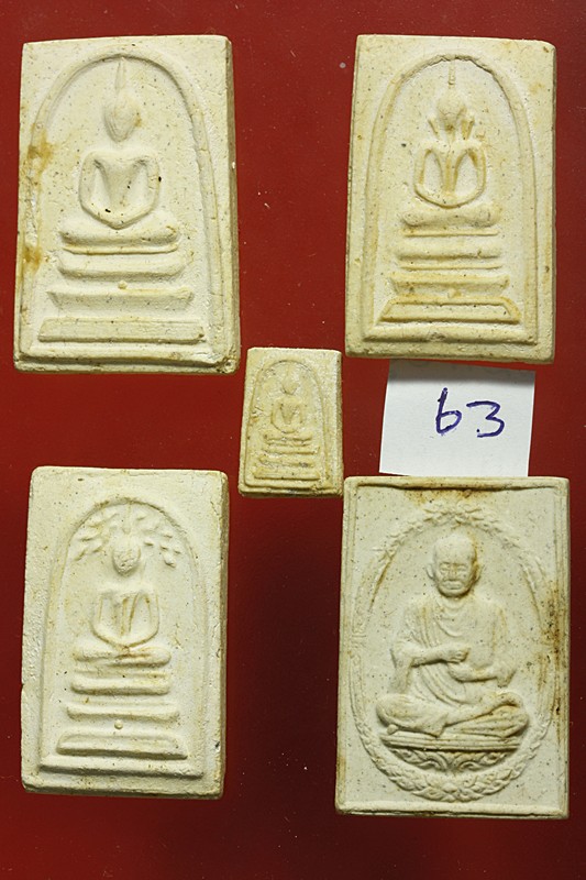 พระสมเด็จ 118 ปี วัดระฆัง ครบชุด 5 องค์ ตรายางชัด คัดสวย พร้อมกล่องเดิมและกล่องกระดาษ ชุด 63