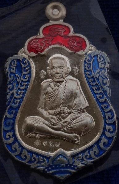 เหรียญสมา หลวงปู่หมุน ปี61 เนื้อเงินลงยา เลข169 (สร้าง227องค์) เคาะเดียว