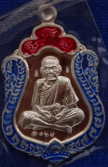 เหรียญสมา หลวงปู่หมุน ปี61 เนื้อเงินลงยา เลข169 (สร้าง227องค์) เคาะเดียว