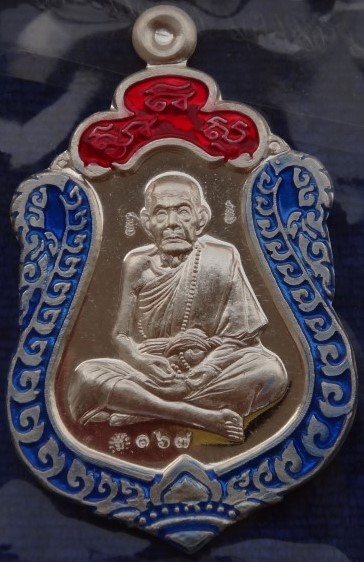 เหรียญสมา หลวงปู่หมุน ปี61 เนื้อเงินลงยา เลข167  (สร้าง227องค์)  เคาะเดียว
