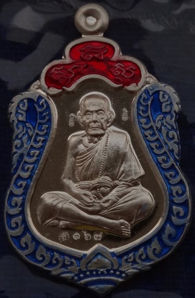 เหรียญสมา หลวงปู่หมุน ปี61 เนื้อเงินลงยา เลข167  (สร้าง227องค์)  เคาะเดียว