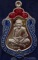 เหรียญสมา หลวงปู่หมุน ปี61 เนื้อเงินลงยา เลข167  (สร้าง227องค์)  เคาะเดียว