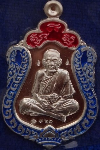 เหรียญสมา หลวงปู่หมุน ปี61 เนื้อเงินลงยา เลข120 (สร้าง227องค์) เคาะเดียว