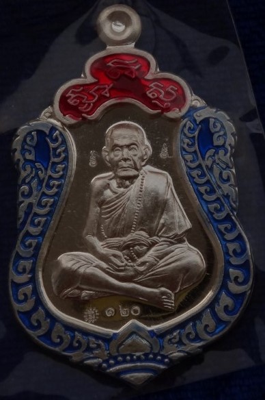เหรียญสมา หลวงปู่หมุน ปี61 เนื้อเงินลงยา เลข120 (สร้าง227องค์) เคาะเดียว