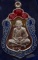 เหรียญสมา หลวงปู่หมุน ปี61 เนื้อเงินลงยา เลข120 (สร้าง227องค์) เคาะเดียว