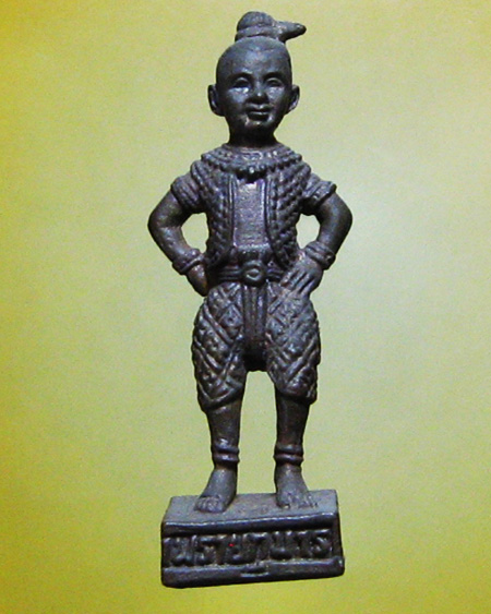 หลวงพ่อสาคร มนุญโญ วัดหนองกรับ อ.บ้านค่าย จ.ระยอง( ศิษย์เอกหลวงปู่ทิม )