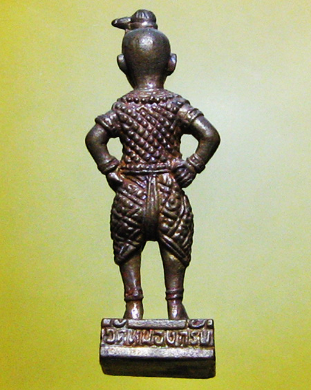 หลวงพ่อสาคร มนุญโญ วัดหนองกรับ อ.บ้านค่าย จ.ระยอง( ศิษย์เอกหลวงปู่ทิม )