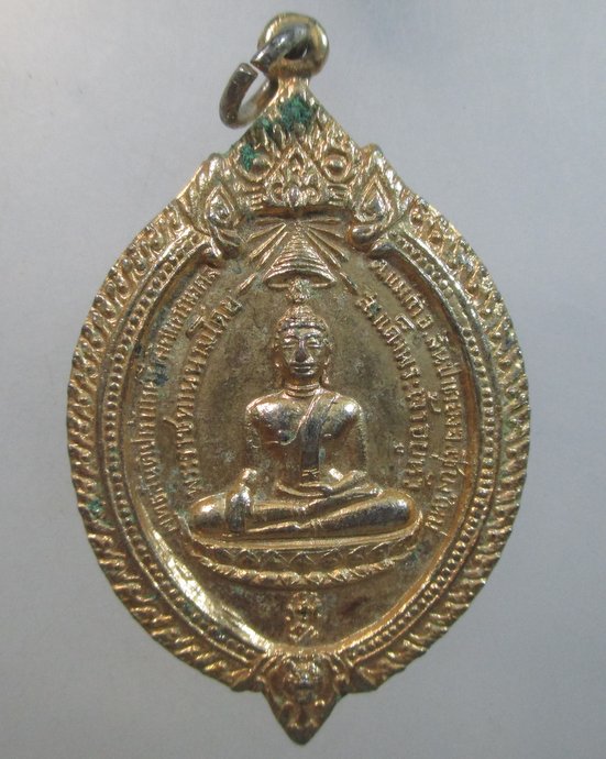 ๒๐ เหรียญครูบาอินถา วัดพระพุทธสันติปารังกร ฯ จ.เชียงใหม่ ปี 19