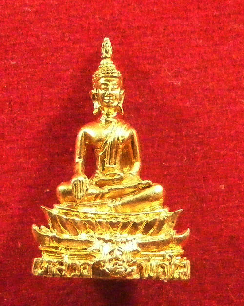 พระกริ่งหลวงพ่อพระใส  เนื้อทองเหลือง