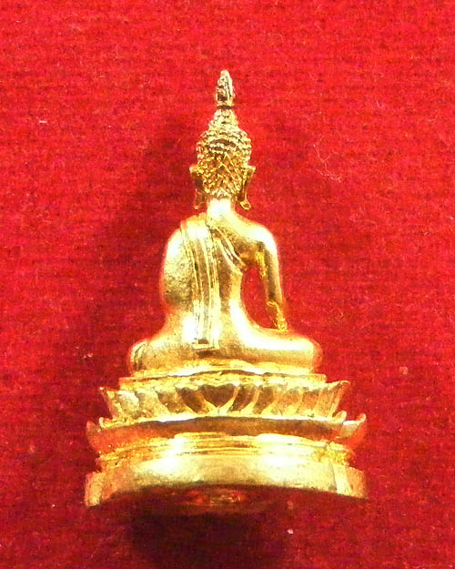 พระกริ่งหลวงพ่อพระใส  เนื้อทองเหลือง