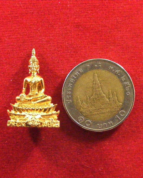 พระกริ่งหลวงพ่อพระใส  เนื้อทองเหลือง