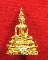 พระกริ่งหลวงพ่อพระใส  เนื้อทองเหลือง