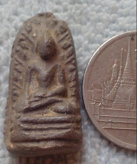 20 บาท พระรอดเนื้อดิน ไม่ทราบที่
