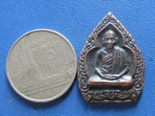 เหรียญหลวงพ่อเกษม  เขมโก  จ.ลำปาง  ปี2535 เนื้อทองแดง