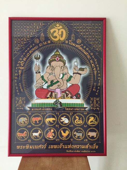 ผ้ายันต์พระพิฆเนศ ศิลปศึกษา-ช่างศิลป์ กรมศิลปากร ปี2550