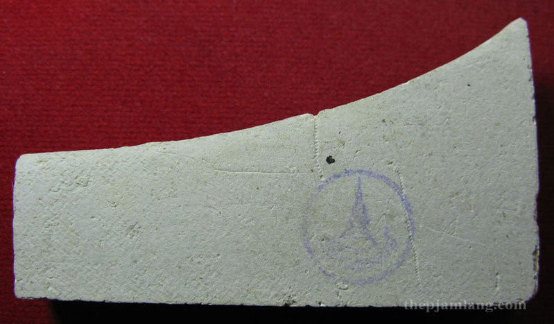 สมเด็จบางขุนพรหม พิมพ์ไสยาสน์ ปี 2531