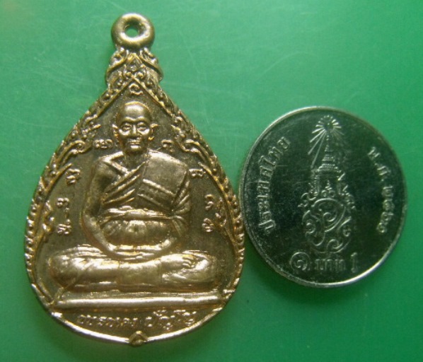 **วัดใจ**เหรียญหยดน้ำ หลวงปู่ดู่ พรหมปัญโญ วัดสะแก หลังพระพรหม ปี ๒๕๓๔**หลวงพ่อเกษม ปลุกเสก สวยๆ