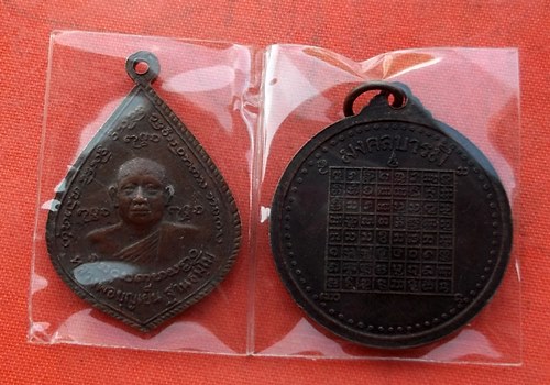 เริ่ม 10 บาท กับ เหรียญพระเกจิ พระพุทธ จ.เชียงใหม่…H819