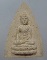 ๒๐ พระพุทโธ อริยทรัพย์
