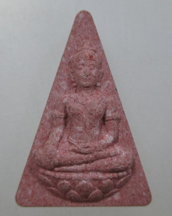 ๒๐ นางพญา สก.เฉลิมพระชนมพรรษา 6 รอบ ปี47 จัดสร้างโดยสภาผู้แทนราษฎร 