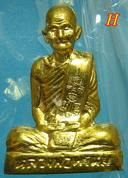 หลวงพ่อพรหม วัดช่องแค สมเด็จหลังยันต์สิบ พิมพ์ใหญ่  5 องค์ งานต้มยา 100 ปี เนื้อทองระฆัง เคาะเดียว 