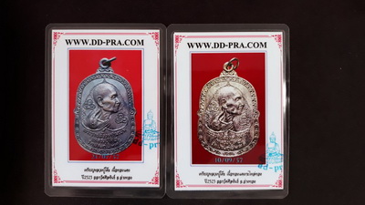 บัตรรับประกันพระแท้