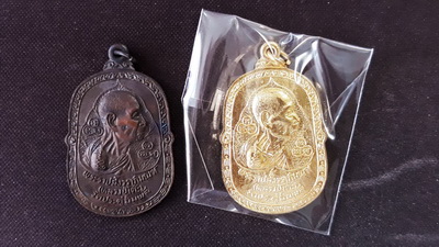 เหรียญหลวงปู่โต๊ะ ออกวัดศีลขันธาราม ปี 2523 กะหลั่ยทอง+ทองแดง(ทองแดงหายากครับ)ผิวเดิมๆครับ