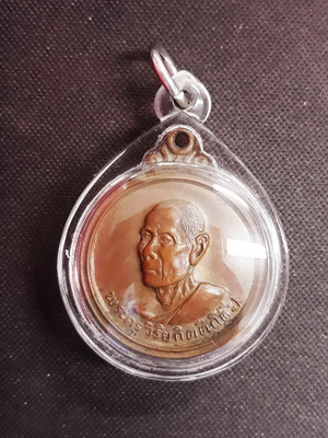 เหรียญกลมกลาง รุ่น 3 หลังยันต์ดวง บล๊อค 5 อิ(นิยม)หลวงปู่โต๊ะ วัดประดู่ฉิมพลี สวยเดิมพร้อมเลี่ยมครับ