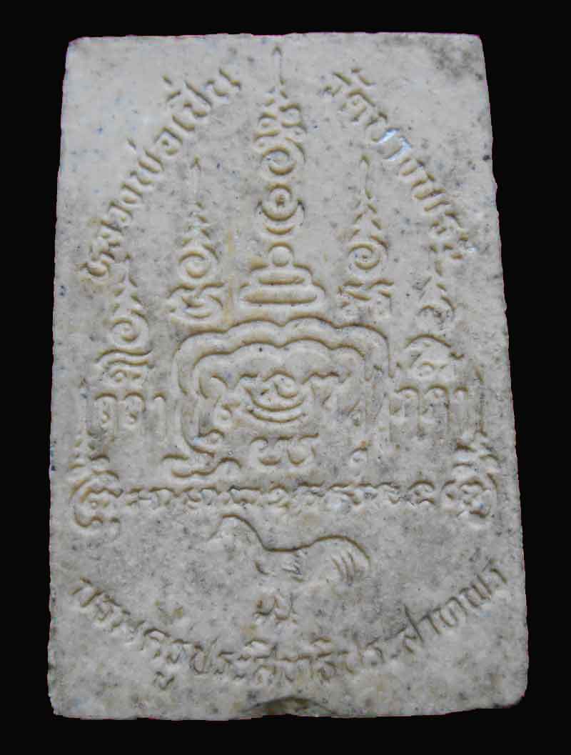 พ่อแก่ หลวงพ่อเปิ่น วัดบางพระ เคาะเดียว