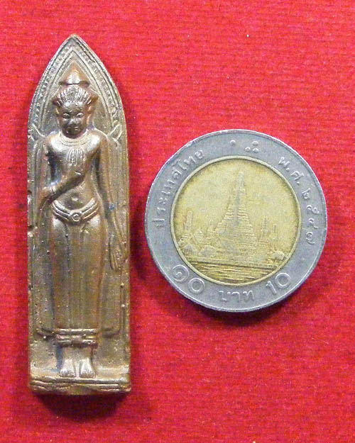 พระร่วงหลังยันต์ ไม่ทราบที่