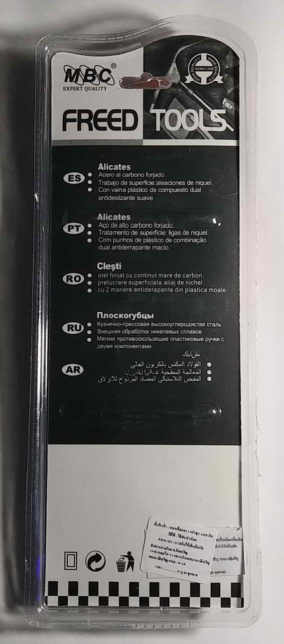 ประเเจ L หกเหลี่ยม FREED แบบยาว หัวบอล  9 ตัว / ชุด 