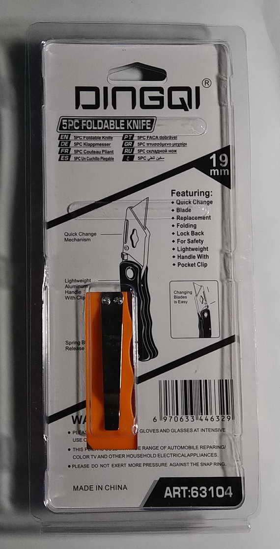 มีดคัตเตอร์ เอนกประสงค์ DINGQI สำหรับ ตัดแผ่นฝ้า , แผ่นไม้อัด 