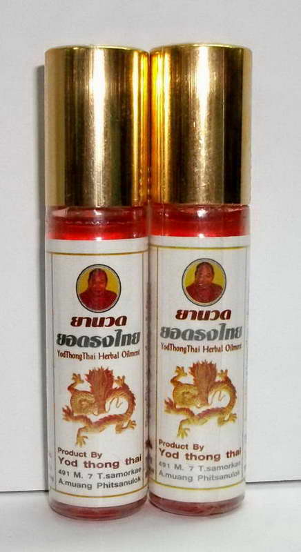 ยานวด ยอดธงไทย ราคา ขวดละ 79 บาท จำนวน 2 ขวด 140 บาทเท่านั้น ประหยัด 18 บาท เคาะเดียวส่งครับ