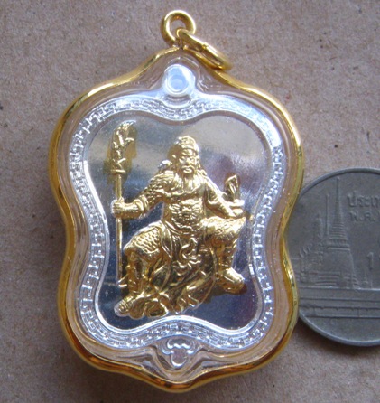 เหรียญเทพเจ้ากวนอู รุ่นสมปรารถนา วัดบรมราชาฯ(เล่งเน่ยยี่2) ปี2556 มีโค้ด พร้อมเลี่ยมกรอบไมครอน+กล่อง