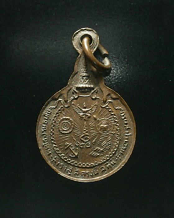 เหรียญหลวงปู่แหวน