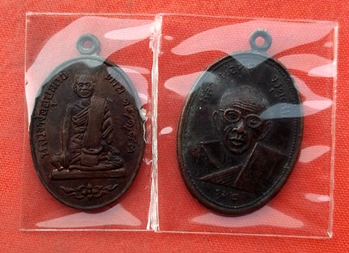 เริ่ม 10 บาท กับ เหรียญพระเกจิ   …H851