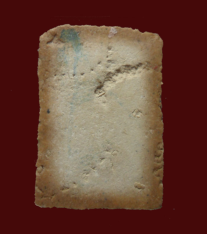 พระสมเด็จบางขุนพรหม วัดใหม่อมตรส พิมพ์เจดีย์ ปี 09 