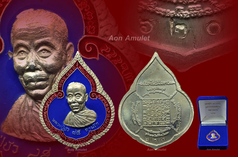 เหรียญหยดน้ำเนื้อเงินลงยาสีน้ำเงิน หลวงปู่บัว ถามโก วัดศรีบุรพาราม พศ.2554 หมายเลข No.620