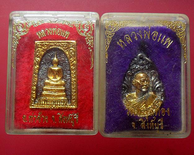 หลวงพ่อแพ วัดพิกุลทอง สิงห์บุรี 2องค์เคาะเดียวแดง