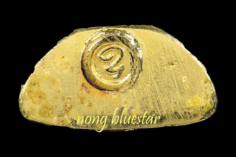 พระสมเด็จองค์ปฐม รุ่น3 ยันต์อุ หลวงพ่อฤาษลิงดำ วัดจันทาราม (ท่าซุง) จ. อุทัยธานี 